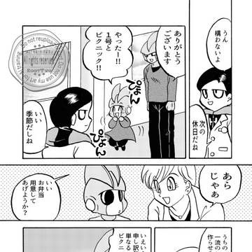 ないない㉝楽しみふたつ
