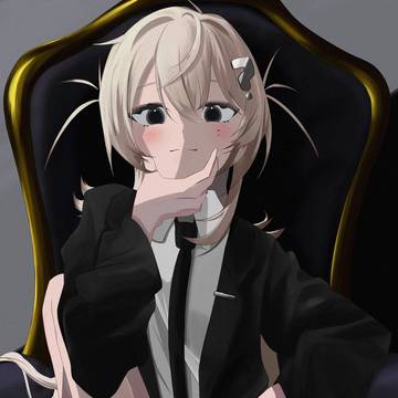 してはる