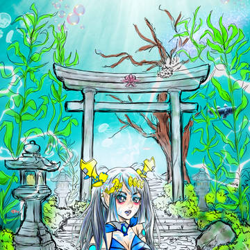 水姫