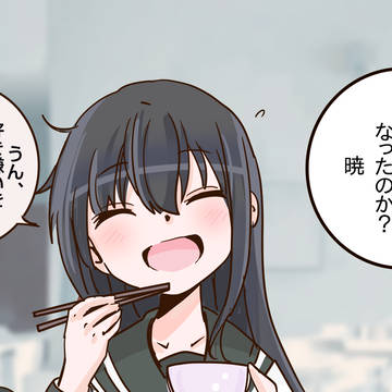 順調に一人前のレディに育ってきている・・・