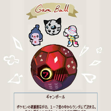 Page 2 thumbnail