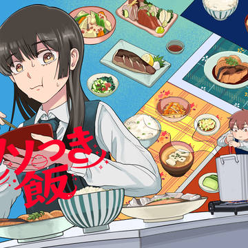 【関西コミティア76】新刊サンプル