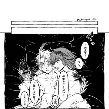 【オディのろ】幸福の降伏③【初夜失敗話】