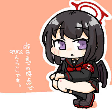 マシロ