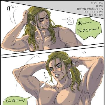 ジャイジョニ
