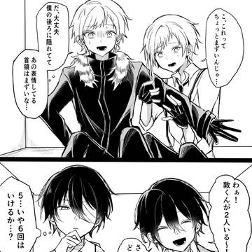 あとで美味しくいただきました