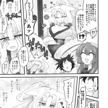 Page 13 thumbnail