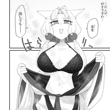 Page 14 thumbnail