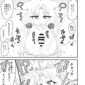 Page 15 thumbnail