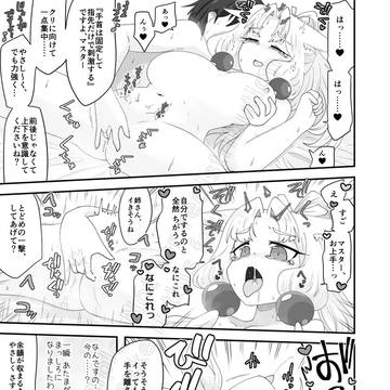 Page 17 thumbnail