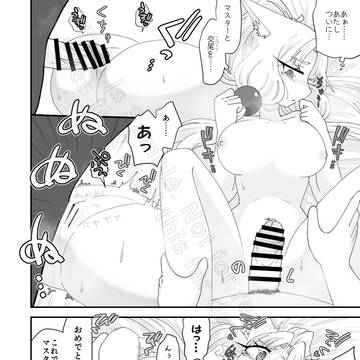 Page 18 thumbnail