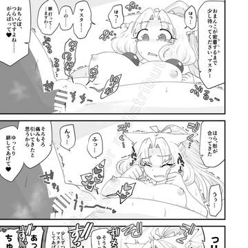 Page 19 thumbnail