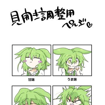Page 2 thumbnail