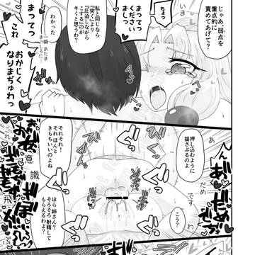 Page 21 thumbnail