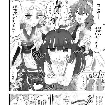 Page 24 thumbnail