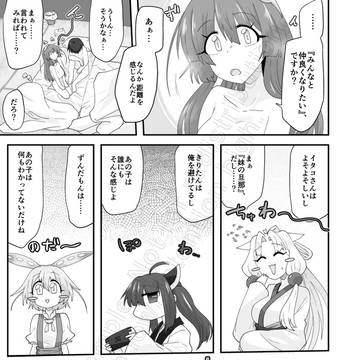 Page 5 thumbnail