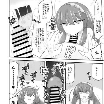 Page 6 thumbnail