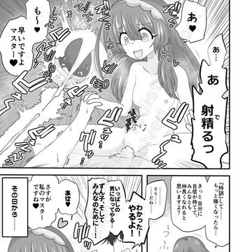 Page 7 thumbnail