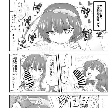 Page 8 thumbnail