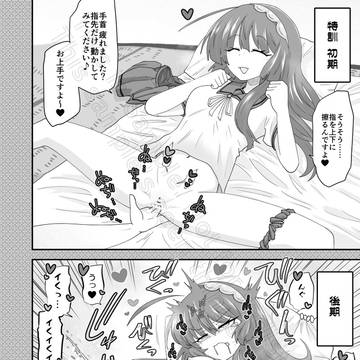 Page 10 thumbnail