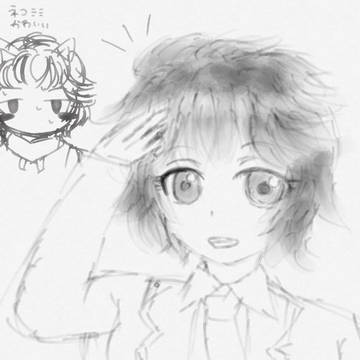 まに