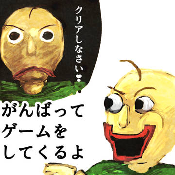 バルべ