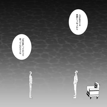 Page 11 thumbnail