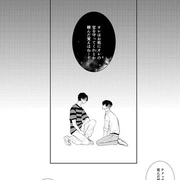 Page 24 thumbnail