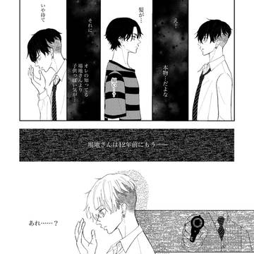 Page 9 thumbnail