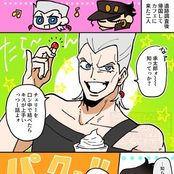 さくらんぼの食べ方