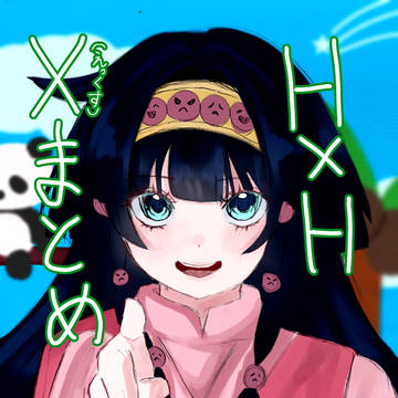 H×H X(エックス)まとめ