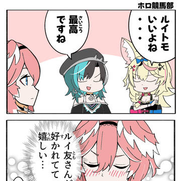 ホロまとめ#30