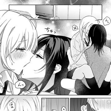 【サンプル】あまさやがえっちするだけ【R18】