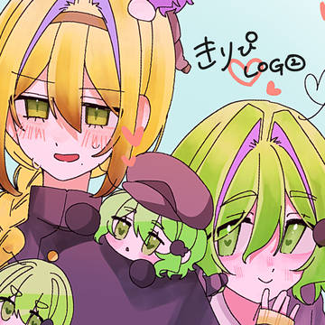 きりぴlog②