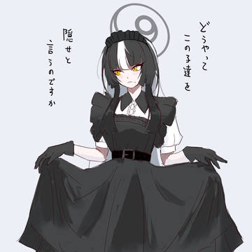 メイドアザミはアリ