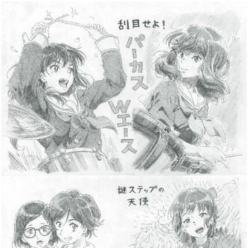 最終楽章前編、個人的ハイライト②