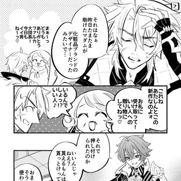 Page 16 thumbnail