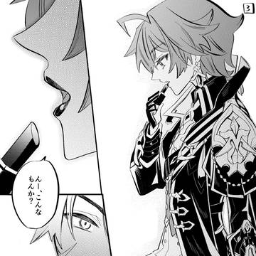 Page 17 thumbnail