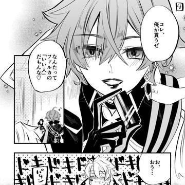 Page 18 thumbnail
