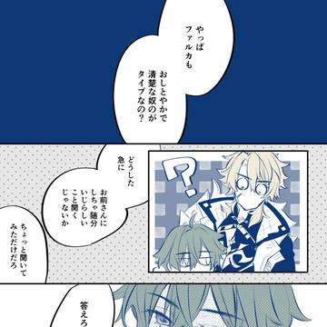 Page 19 thumbnail