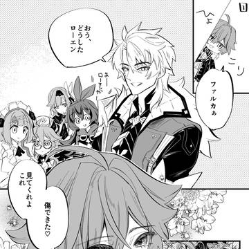 Page 21 thumbnail