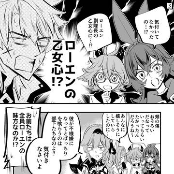 Page 23 thumbnail