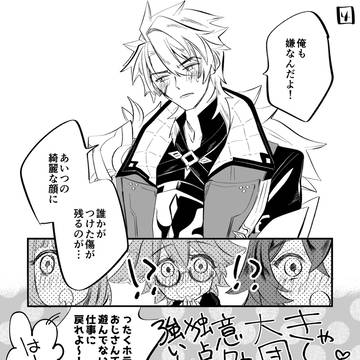Page 24 thumbnail