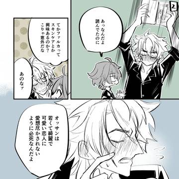Page 10 thumbnail