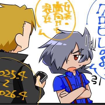 クロビLog7