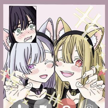 がおー！