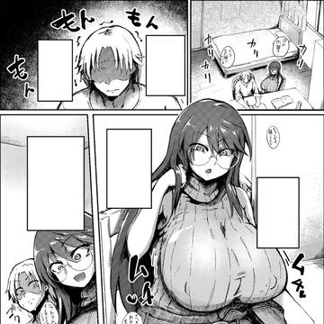 隣りの気になる奥さん109