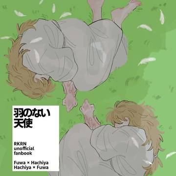 5/31インテ新刊サンプル