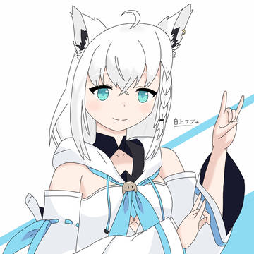 フブさん〜