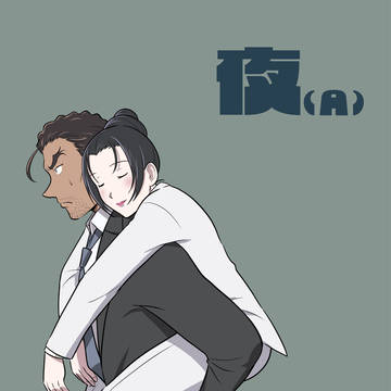 夜(A)